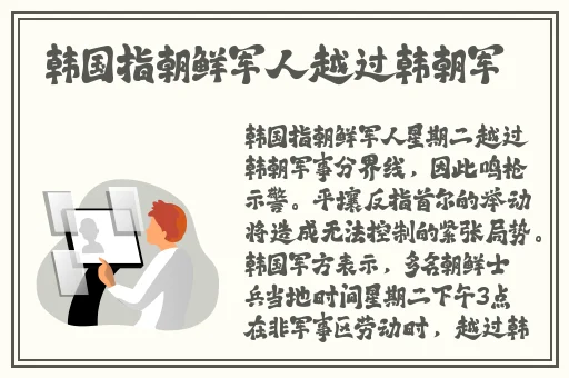 高校体育生激情